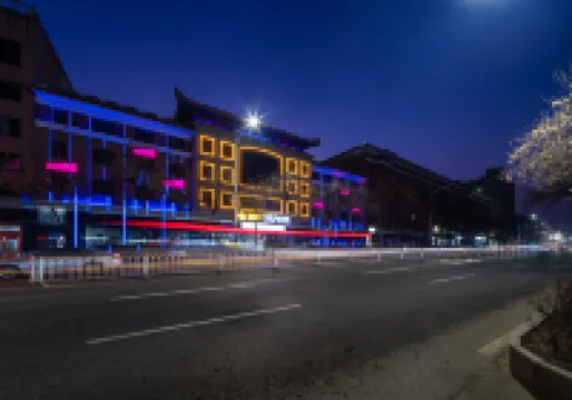 Langxin Film Art Hotel (Chengde Mountain Resort)