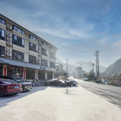 大明山和旺民宿 大明山風景区-展示センター周辺のホテル