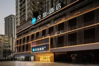 Hanting Hotel (Shenzhen Convention and Exhibition Center Fuxing Subway Station Branch) Hotels in Shenzhen