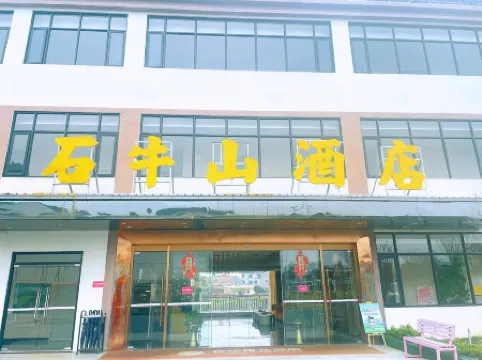 Century Sakura Hotel (Luoding Shiniushan Forest Park Branch)