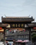 麗楓飯店（福州閩侯高新大道店） - 景觀