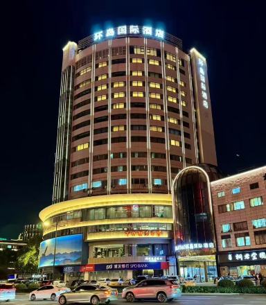 Huandao International Hotel, Wulin Square, West Lake, Hangzhou