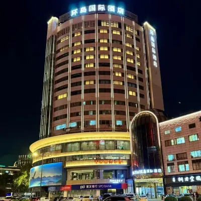 Huandao International Hotel, Wulin Square, West Lake, Hangzhou 무림광장 주변 호텔