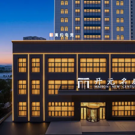 Yuyue Esports Hotel (Anqing Taihu Branch)