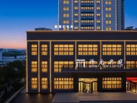 Yuyue Esports Hotel (Anqing Taihu Branch)