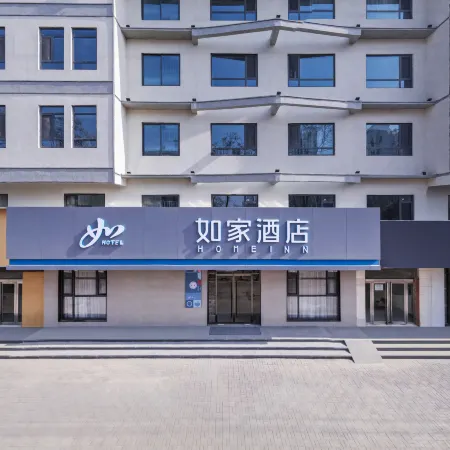 Homeinn · neo (Puyang Central Square)