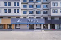 Homeinn · neo (Puyang Central Square)