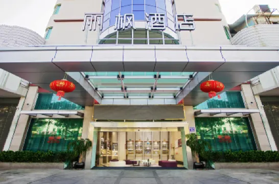 Lavande Hotel Changting (Tingzhou Ancient City Branch) Hotels near Longyan Wolong Mountain