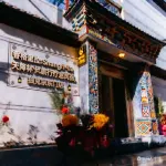 Shangri-La Shangri La Tianjiang Linka Healing Travel Homestay (Dukezong East Gate) - 温泉