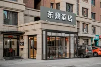 東鼎ホテル（太原南駅長風東街地下鉄駅） - アパートメント