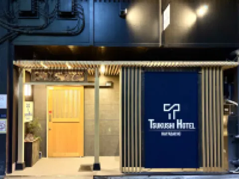 KAYABACHO TSUKUSHI HOTEL Hotels near Kayabachō Station