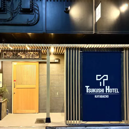 KAYABACHO TSUKUSHI HOTEL Отели рядом с достопримечательностью «Тюо (специальный район)»