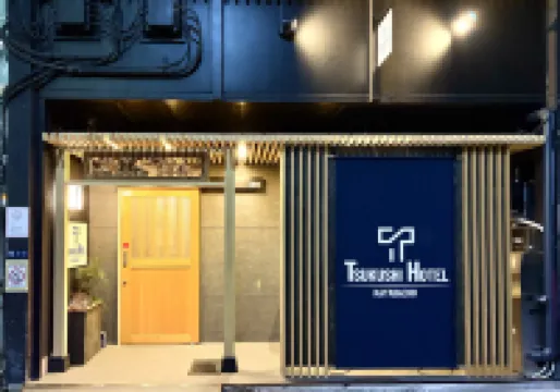茅場筑紫酒店