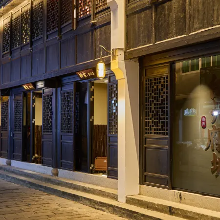 Floral Hotel·The Poetic Nest Hotel (Ziyang Street, Taizhou Ancient City)