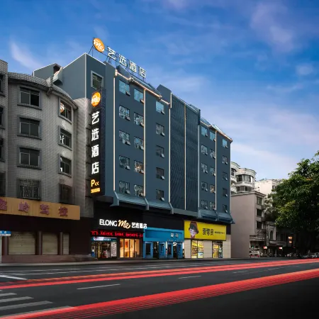 Elong ME Hotel (Chenzhou Wuling Square City Hall)