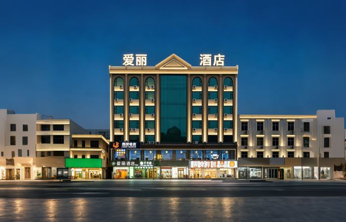 Alic Inn Hotel (Qionghai Wanquan River)
