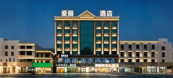Alic Inn Hotel (Qionghai Wanquan River) Hotels in Qionghai