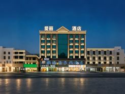 Alic Inn Hotel (Qionghai Wanquan River)