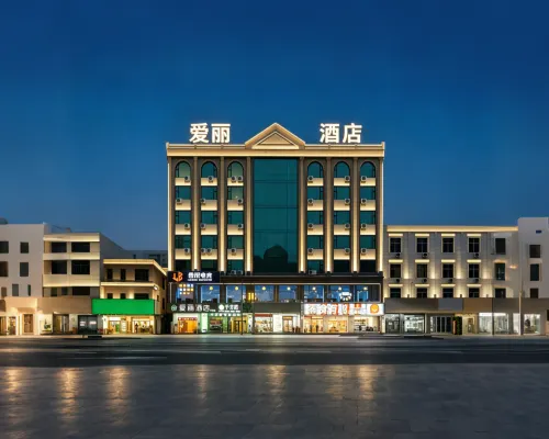 Alic Inn Hotel (Qionghai Wanquan River) Hotels in Qionghai