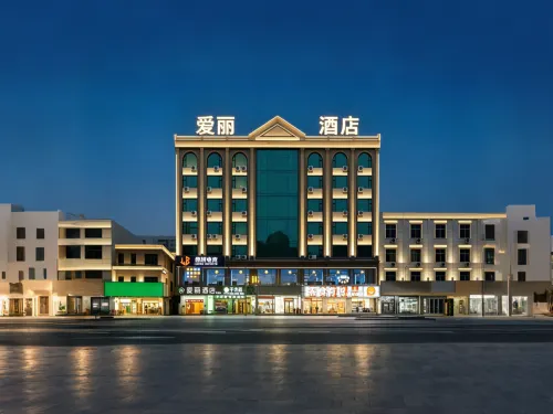 Alic Inn Hotel (Qionghai Wanquan River)