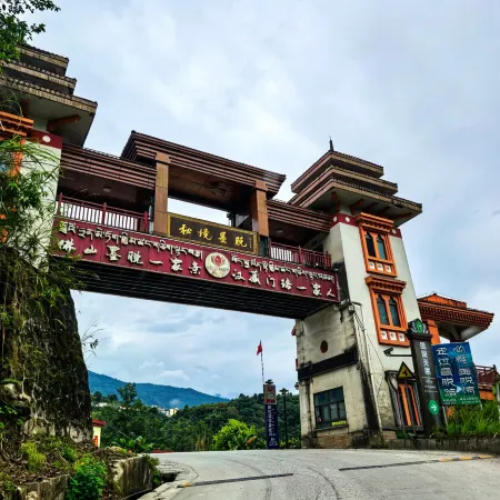 Nanjiangxue Hotel (Motuo Tourist Center Lianhua Park)