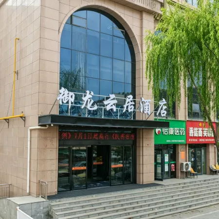 Yan'an Yulong Yunju Hotel