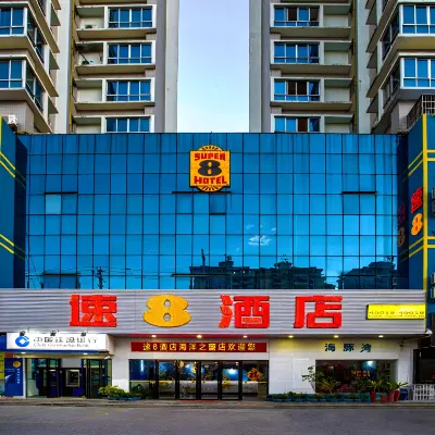 Super 8 Hotel Hotels near Oceanorama