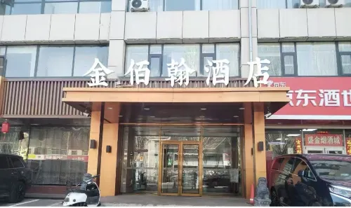 Jinbaihan Business Hotel (Hohhot Hailar East Street Runyu Home Furnishings) - 3 ดาว