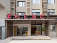Jue Hotel(Fuzhou Yantai Mountain Sanchajie Subway Station) Hotels near Cangshan