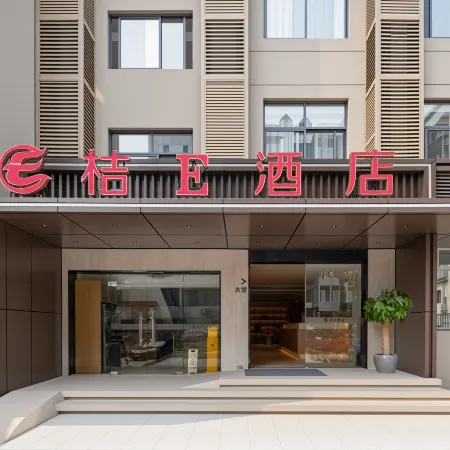 Jue Hotel(Fuzhou Yantai Mountain Sanchajie Subway Station)