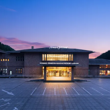 Howard Johnson Hotel Lushan Jiahao Huaihai