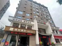 โรงแรมไหลไหล (สาขา สวนชิงหลงซาน ต้าเย่อ หวงสื่อ) โรงแรมในต้าเย่อ