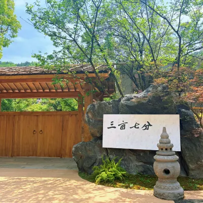 Three Mu and seven fen Hotels near Huaxi District