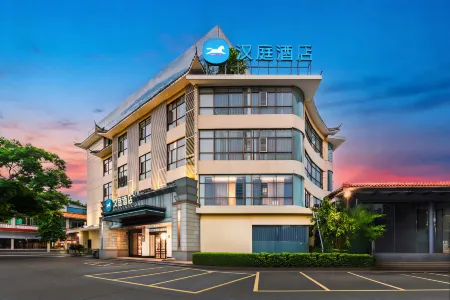 โรงแรม HanTing (ประตูตะวันออกพื้นที่ทิวทัศน์ชี่ซิงหยาน จ้าวชิง)