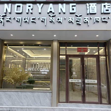 NORYANG Hotel