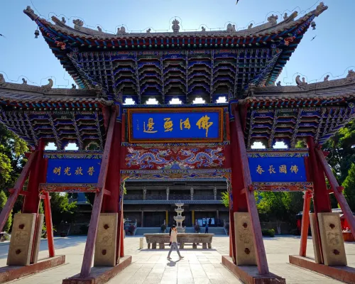 Jinjiang FONTOO Hotel (Zhangye High-Speed West Railway Station District Government) بالقرب من الفندق Photos