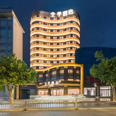 JI Hotel (Xiangyang Minfa Plaza Fanyue Center) Hotels near Furen City Site