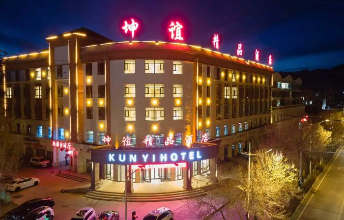 Deling Ha Yi Boutique Hotel