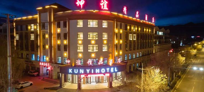 Deling Ha Yi Boutique Hotel Hotels in Delingha