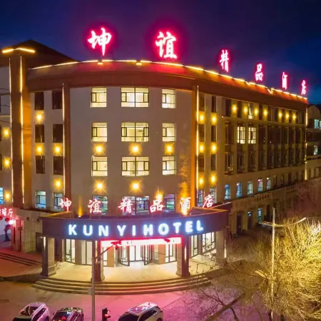 Deling Ha Yi Boutique Hotel