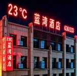 Horqin Left Wing Middle Banner23℃Blue Bay Hotel - Suối nước nóng