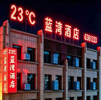Horqin Left Wing Middle Banner23℃Blue Bay Hotel - avec sources thermales