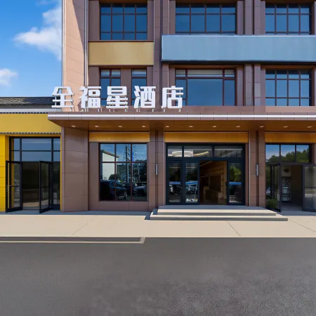 Quan Fuxing Hotel (Yanjiao Railway Station)