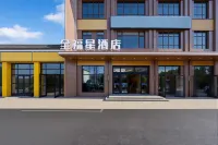 Quan Fuxing Hotel (Yanjiao Railway Station)