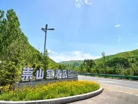 Chongshantang Hotel โรงแรมในจางเจียโข่ว