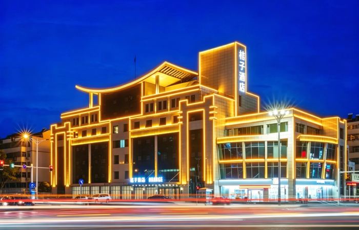 Orange Hotel (Heze Wanda Plaza store)