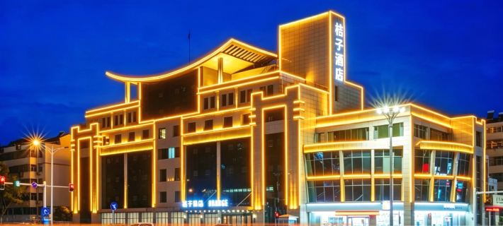 Orange Hotel (Heze Wanda Plaza store) Hotels in Heze