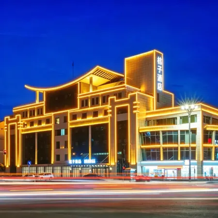 Orange Hotel (Heze Wanda Plaza store)