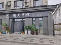 Ji'an Yujian Chinese Inn (Ji'an Station) - Parkplatz