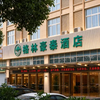GreenTree Inn (Jiaxing Zhongan store) Hotels near Jingyan Jiaosi